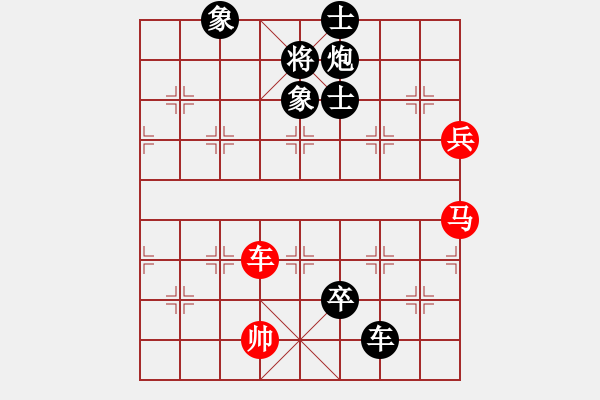 象棋棋譜圖片：supersong(9星)-負(fù)-緣逝緣來(北斗) - 步數(shù)：140 