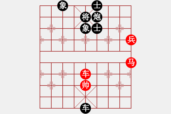 象棋棋譜圖片：supersong(9星)-負(fù)-緣逝緣來(北斗) - 步數(shù)：150 