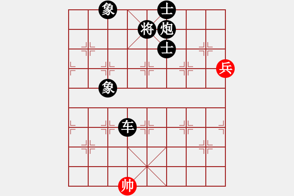 象棋棋譜圖片：supersong(9星)-負(fù)-緣逝緣來(北斗) - 步數(shù)：158 