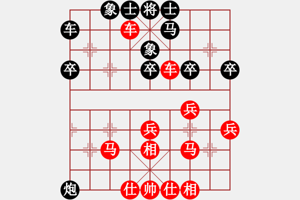 象棋棋譜圖片：supersong(9星)-負(fù)-緣逝緣來(北斗) - 步數(shù)：30 