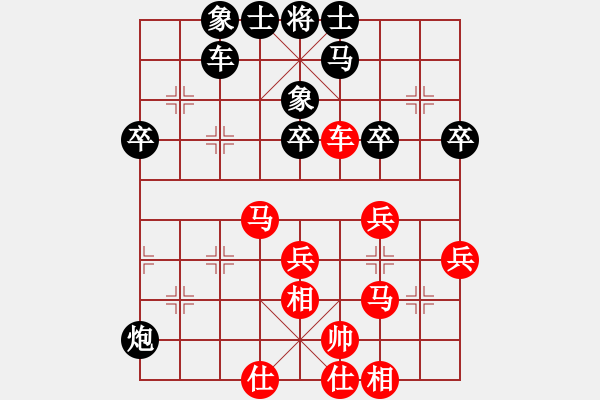 象棋棋譜圖片：supersong(9星)-負(fù)-緣逝緣來(北斗) - 步數(shù)：40 