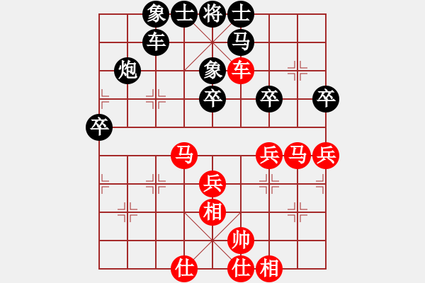 象棋棋譜圖片：supersong(9星)-負(fù)-緣逝緣來(北斗) - 步數(shù)：50 