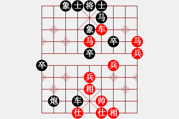 象棋棋譜圖片：supersong(9星)-負(fù)-緣逝緣來(北斗) - 步數(shù)：60 