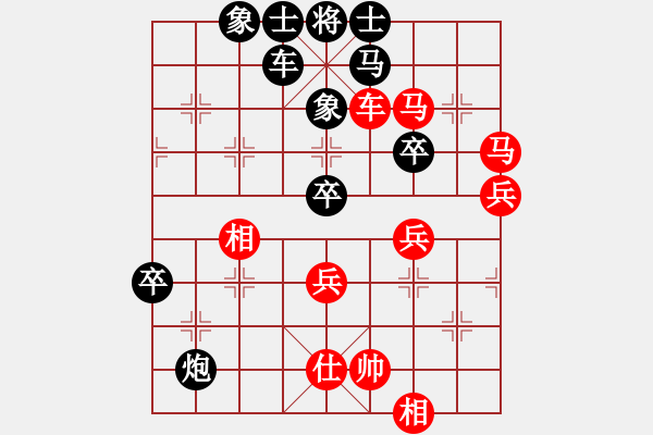 象棋棋譜圖片：supersong(9星)-負(fù)-緣逝緣來(北斗) - 步數(shù)：70 