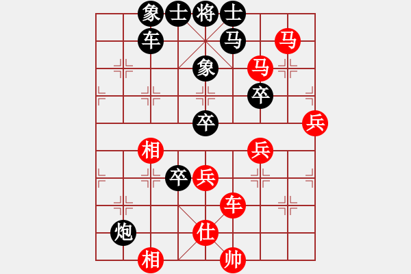 象棋棋譜圖片：supersong(9星)-負(fù)-緣逝緣來(北斗) - 步數(shù)：80 