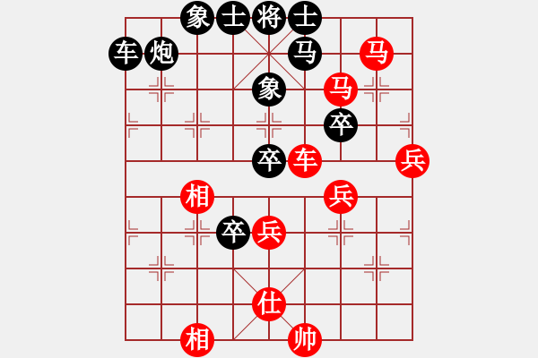 象棋棋譜圖片：supersong(9星)-負(fù)-緣逝緣來(北斗) - 步數(shù)：90 