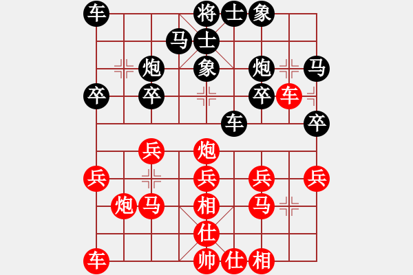 象棋棋譜圖片：趙丹(0舵)-勝-棋武士帥(0舵) - 步數(shù)：20 