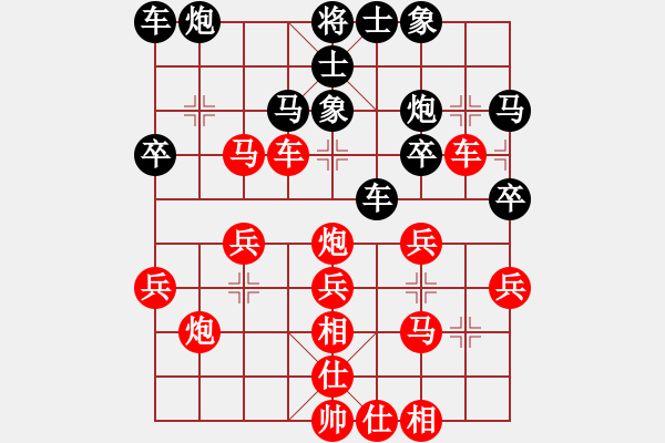 象棋棋譜圖片：趙丹(0舵)-勝-棋武士帥(0舵) - 步數(shù)：30 