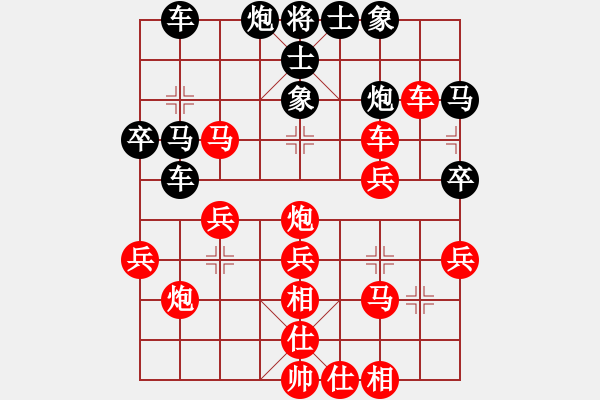 象棋棋譜圖片：趙丹(0舵)-勝-棋武士帥(0舵) - 步數(shù)：40 