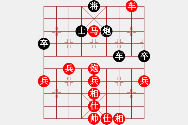 象棋棋譜圖片：趙丹(0舵)-勝-棋武士帥(0舵) - 步數(shù)：67 