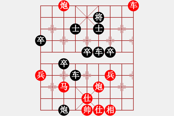 象棋棋譜圖片：一帆風順[2631523263] -VS- 騎白馬的青蛙[452406971] - 步數：60 