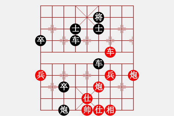 象棋棋譜圖片：一帆風順[2631523263] -VS- 騎白馬的青蛙[452406971] - 步數：70 