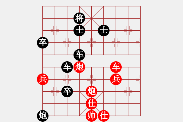 象棋棋譜圖片：一帆風順[2631523263] -VS- 騎白馬的青蛙[452406971] - 步數：86 