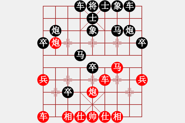 象棋棋譜圖片：人機(jī)對(duì)戰(zhàn) 2024-7-11 18:51 - 步數(shù)：30 