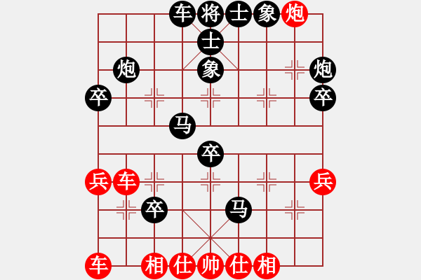 象棋棋譜圖片：人機(jī)對(duì)戰(zhàn) 2024-7-11 18:51 - 步數(shù)：40 