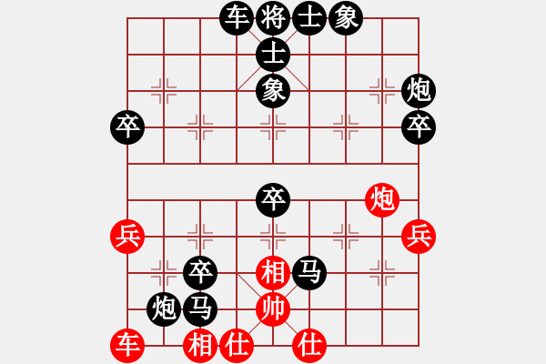 象棋棋譜圖片：人機(jī)對(duì)戰(zhàn) 2024-7-11 18:51 - 步數(shù)：50 