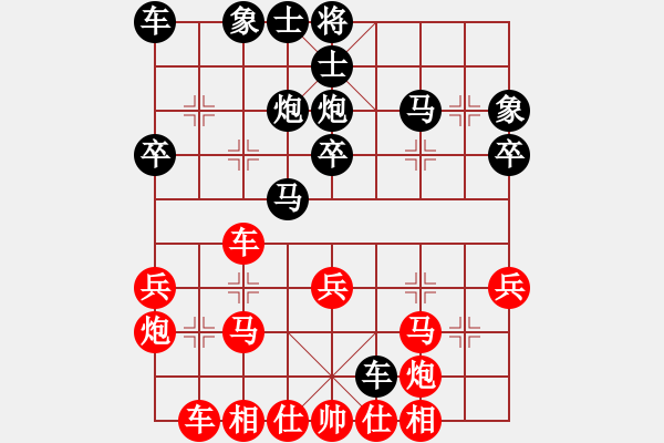 象棋棋譜圖片：上海小麗飛刀隊 王少生 負 上海市浦東新區(qū)隊 莊永熙 - 步數：30 