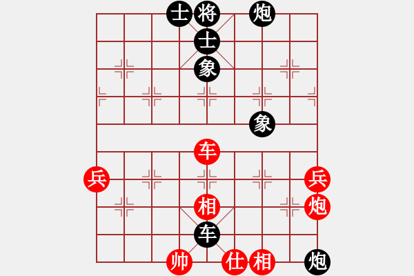 象棋棋譜圖片：上海小麗飛刀隊 王少生 負 上海市浦東新區(qū)隊 莊永熙 - 步數：74 