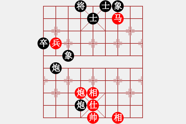 象棋棋譜圖片：糊涂棋手(9段)-勝-一粒沙(月將) - 步數(shù)：110 