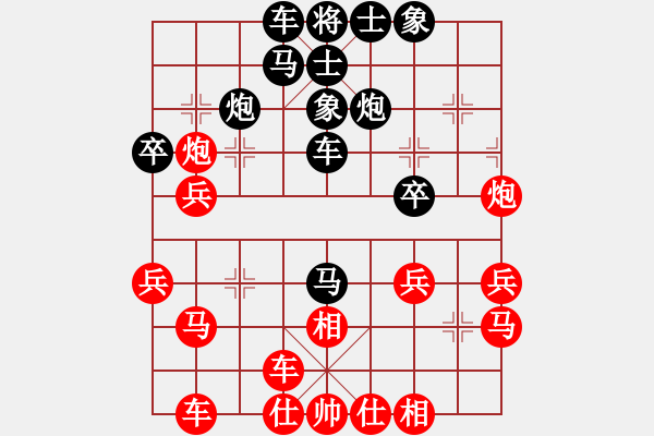 象棋棋譜圖片：糊涂棋手(9段)-勝-一粒沙(月將) - 步數(shù)：30 