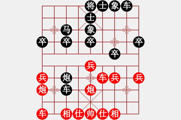 象棋棋譜圖片：zxca(9級)-負-小小閃電(3段) - 步數(shù)：30 