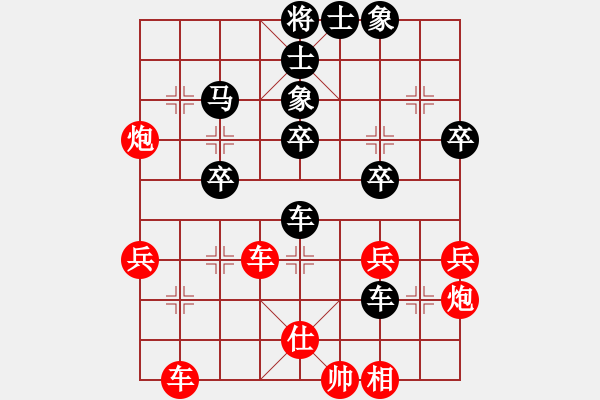 象棋棋譜圖片：zxca(9級)-負-小小閃電(3段) - 步數(shù)：42 