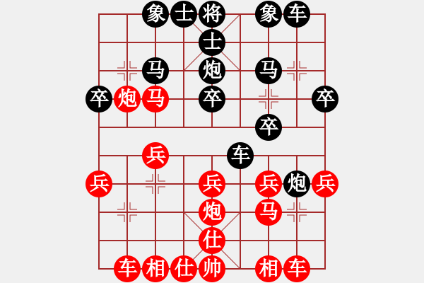 象棋棋譜圖片：澤龐先負(fù)皓程20190709（已評(píng)） - 步數(shù)：20 