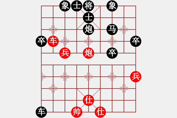 象棋棋譜圖片：澤龐先負(fù)皓程20190709（已評(píng)） - 步數(shù)：50 