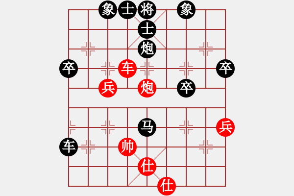 象棋棋譜圖片：澤龐先負(fù)皓程20190709（已評(píng)） - 步數(shù)：56 