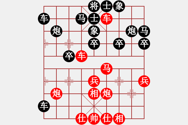 象棋棋譜圖片：結(jié)局黑象5進(jìn)7擋，紅車吃卒催殺賺大子勝勢 - 步數(shù)：40 