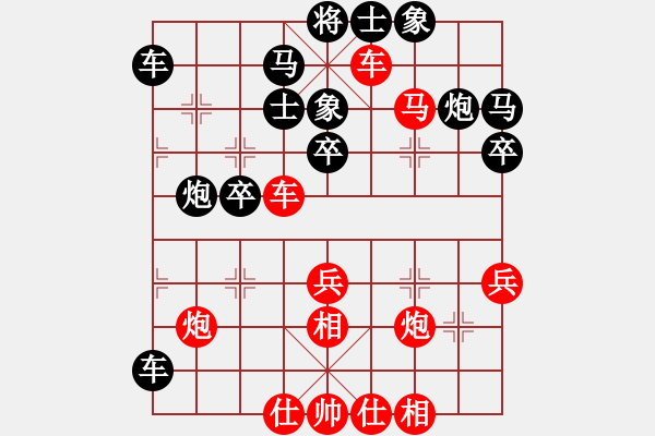 象棋棋譜圖片：結(jié)局黑象5進(jìn)7擋，紅車吃卒催殺賺大子勝勢 - 步數(shù)：49 