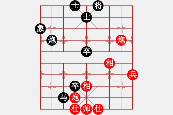 象棋棋譜圖片：2020弈客棋緣杯大師名手網(wǎng)絡(luò)賽黃錦坤業(yè)8-3先負(fù)鄭宇航業(yè)7-2 - 步數(shù)：100 