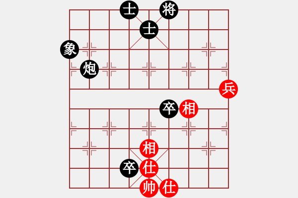 象棋棋譜圖片：2020弈客棋緣杯大師名手網(wǎng)絡(luò)賽黃錦坤業(yè)8-3先負(fù)鄭宇航業(yè)7-2 - 步數(shù)：110 