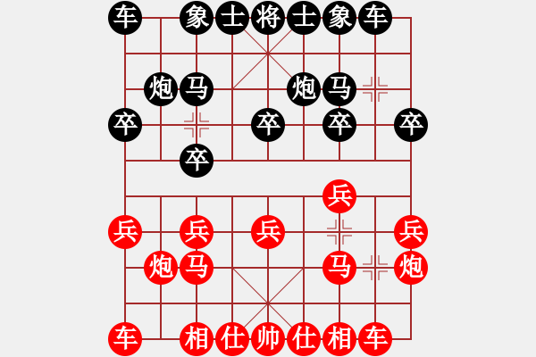 象棋棋譜圖片：說[1693854943] -VS- 殺棋于無形[1395499362] - 步數(shù)：10 