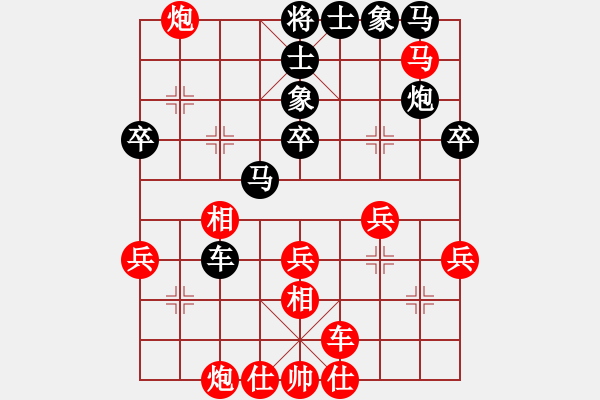 象棋棋譜圖片：說[1693854943] -VS- 殺棋于無形[1395499362] - 步數(shù)：40 