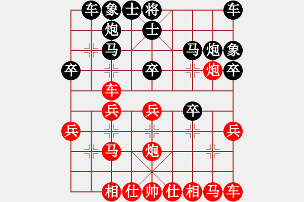 象棋棋譜圖片：周衛(wèi)華91負(fù)咪松做咪92 - 步數(shù)：20 