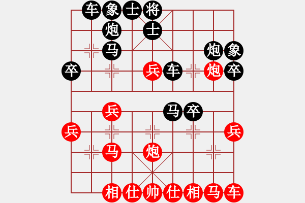 象棋棋譜圖片：周衛(wèi)華91負(fù)咪松做咪92 - 步數(shù)：30 