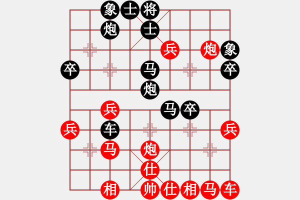 象棋棋譜圖片：周衛(wèi)華91負(fù)咪松做咪92 - 步數(shù)：40 