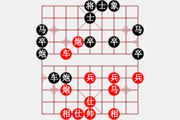 象棋棋譜圖片：2012濰坊棋王賽 第2輪 張濱 先負(fù) 扈家山 - 步數(shù)：40 