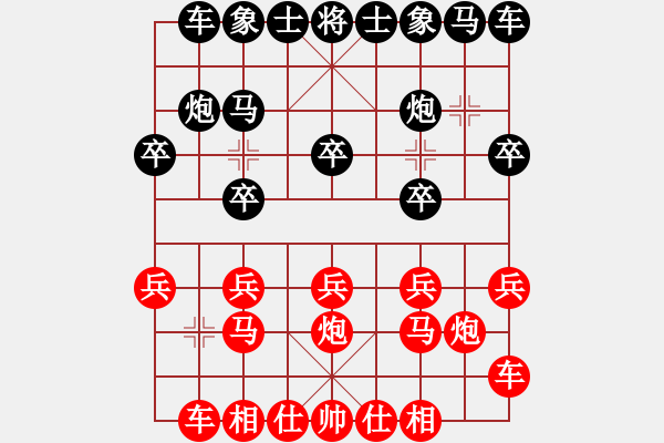 象棋棋譜圖片：星海棋苑聯(lián)盟 星海廣告111 先勝 星海-竹子 - 步數(shù)：10 