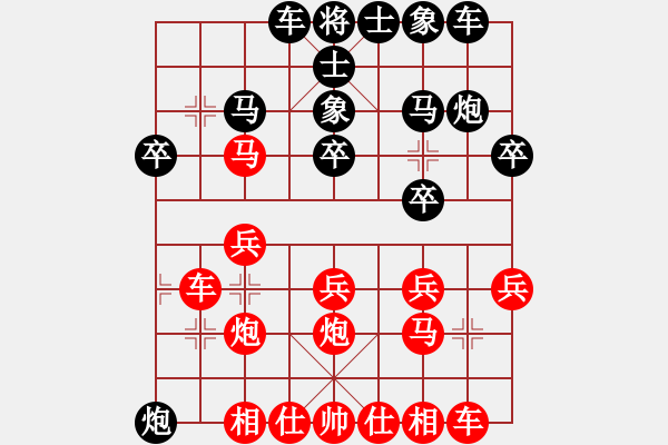 象棋棋譜圖片：dasheng(1段)-勝-dashboard(1段) - 步數(shù)：20 