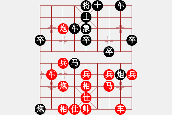 象棋棋譜圖片：dasheng(1段)-勝-dashboard(1段) - 步數(shù)：30 