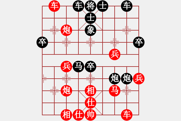 象棋棋譜圖片：dasheng(1段)-勝-dashboard(1段) - 步數(shù)：40 