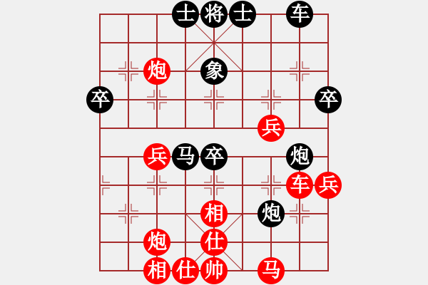 象棋棋譜圖片：dasheng(1段)-勝-dashboard(1段) - 步數(shù)：50 