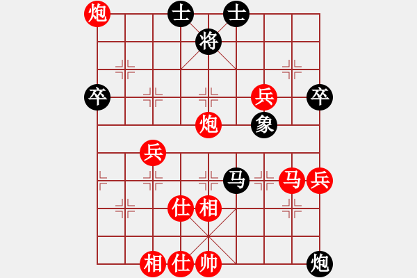 象棋棋譜圖片：dasheng(1段)-勝-dashboard(1段) - 步數(shù)：70 