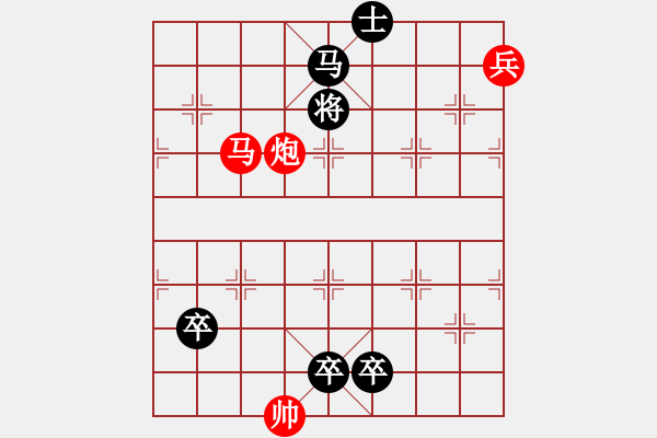 象棋棋譜圖片：緩兵之計(jì) - 步數(shù)：0 