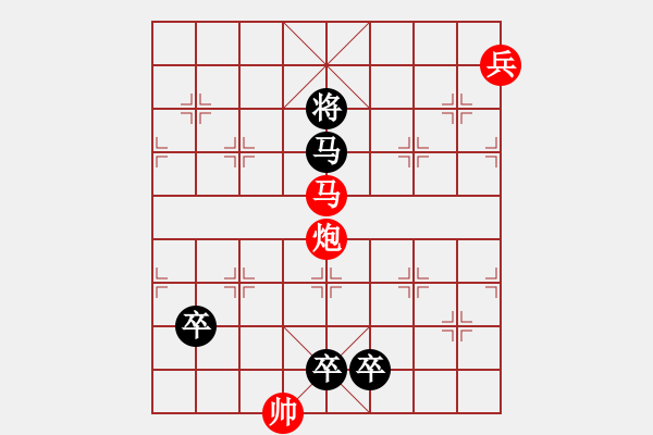 象棋棋譜圖片：緩兵之計(jì) - 步數(shù)：20 