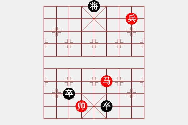 象棋棋譜圖片：緩兵之計(jì) - 步數(shù)：30 