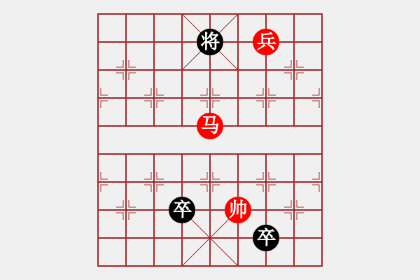 象棋棋譜圖片：緩兵之計(jì) - 步數(shù)：40 