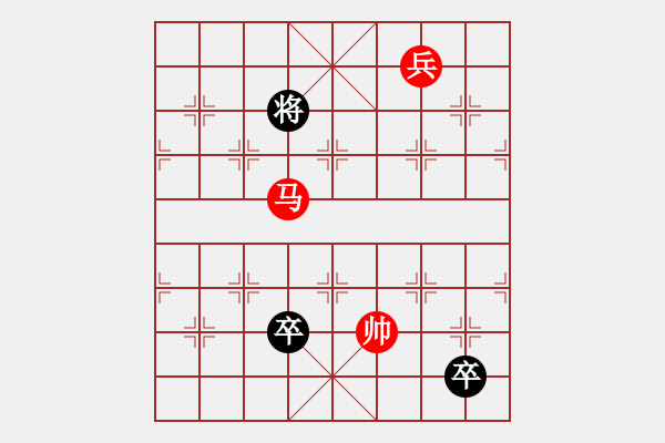 象棋棋譜圖片：緩兵之計(jì) - 步數(shù)：50 